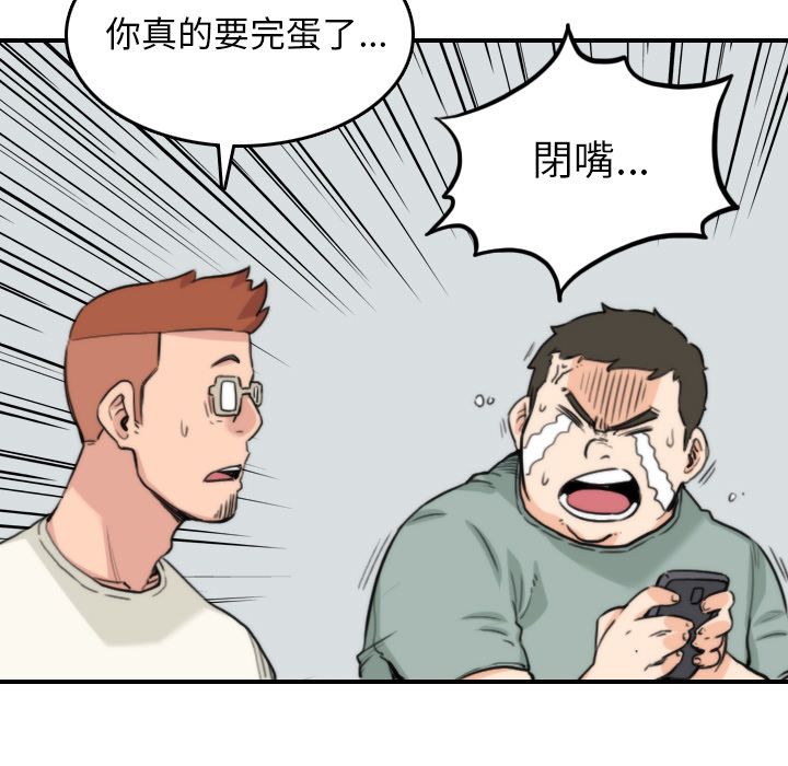 81P - 色花穴/金手指
