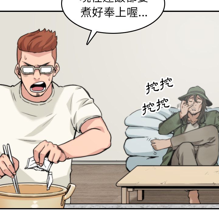 8P - 色花穴/金手指