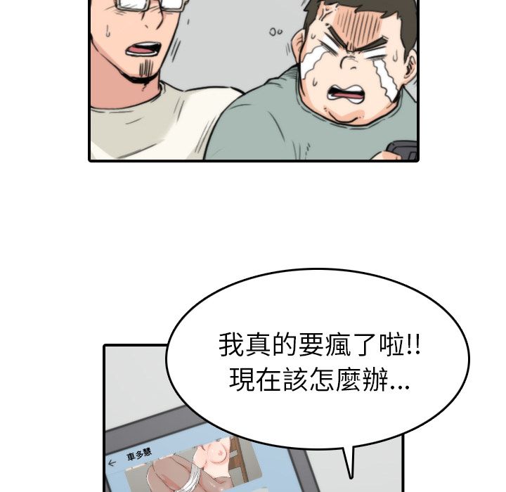 86P - 色花穴/金手指