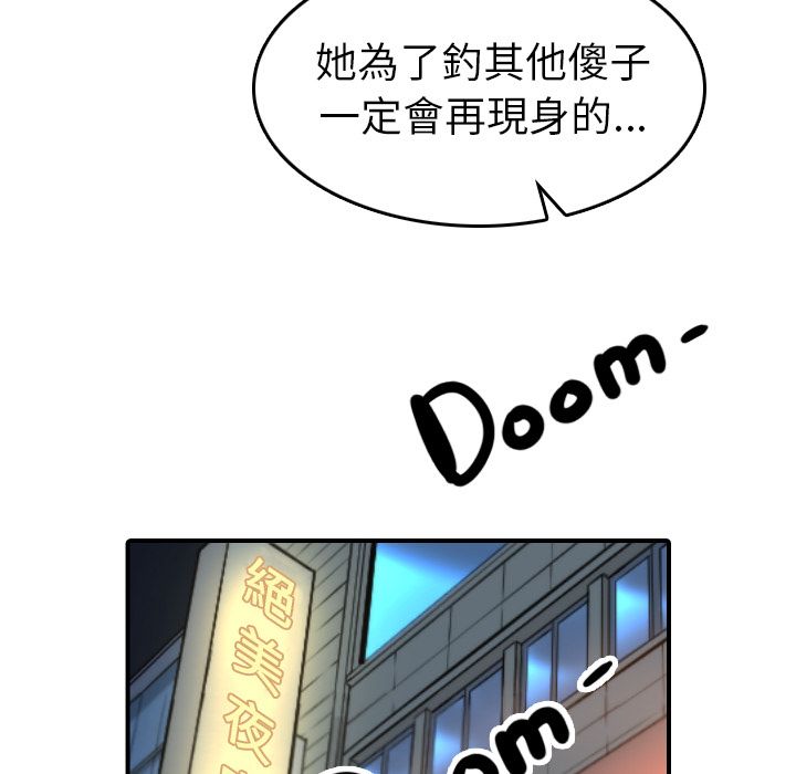 94P - 色花穴/金手指