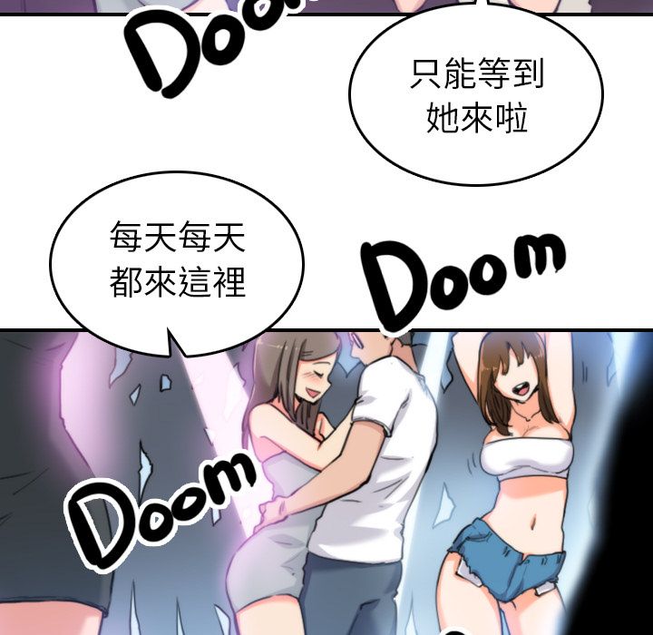 97P - 色花穴/金手指