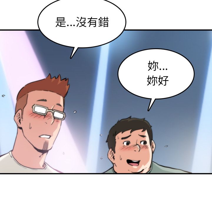 12P - 色花穴/金手指
