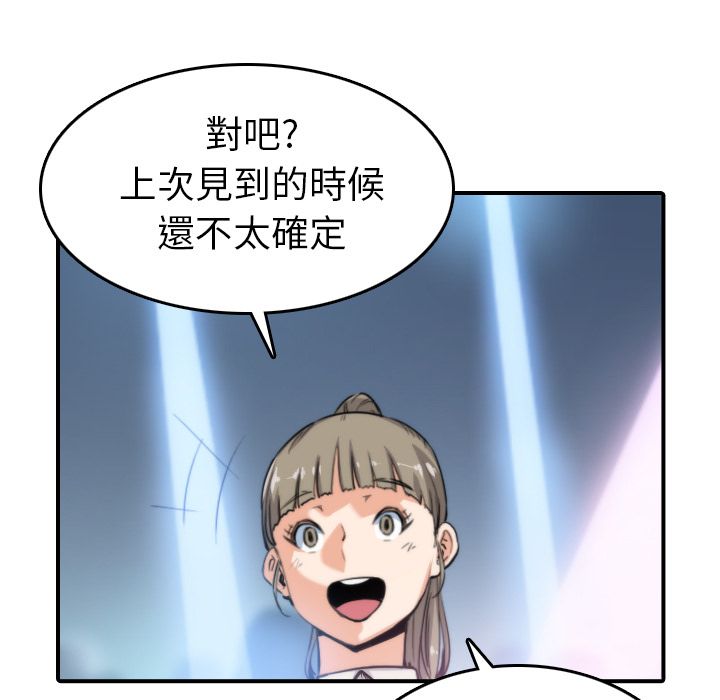 13P - 色花穴/金手指