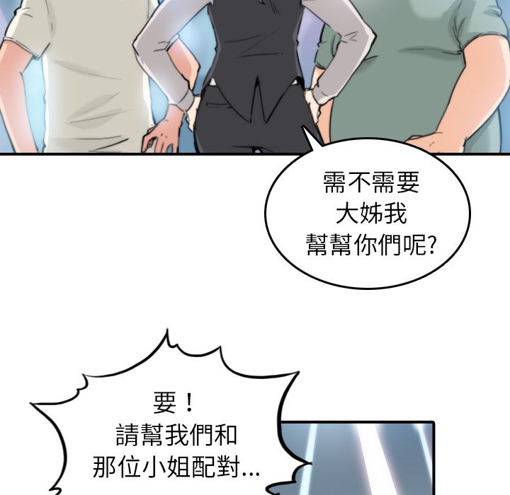 15P - 色花穴/金手指