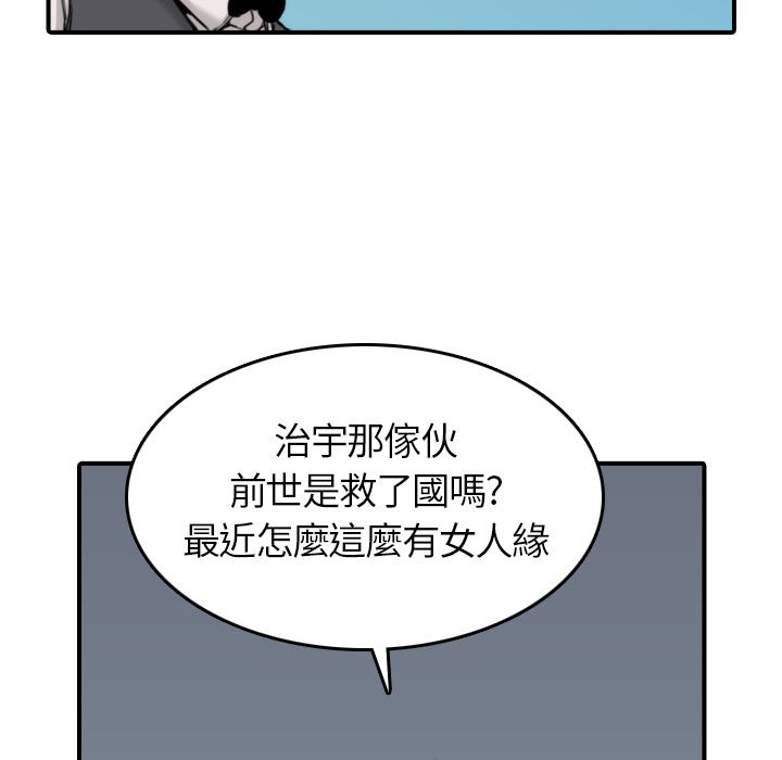 24P - 色花穴/金手指