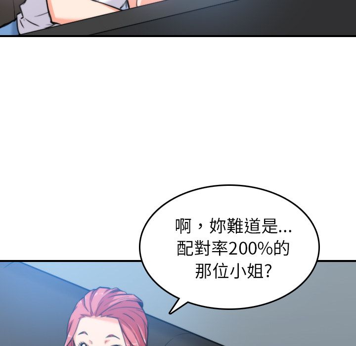 29P - 色花穴/金手指