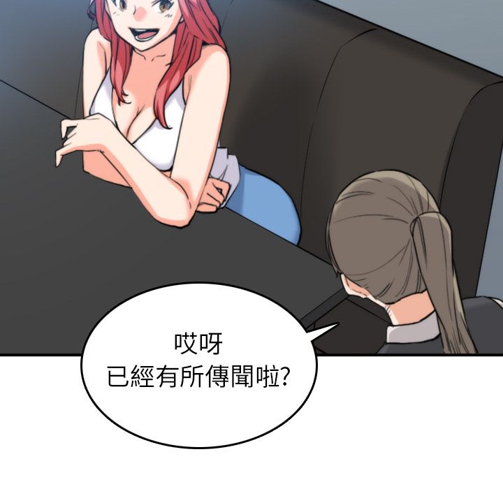 30P - 色花穴/金手指