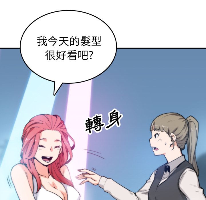 34P - 色花穴/金手指