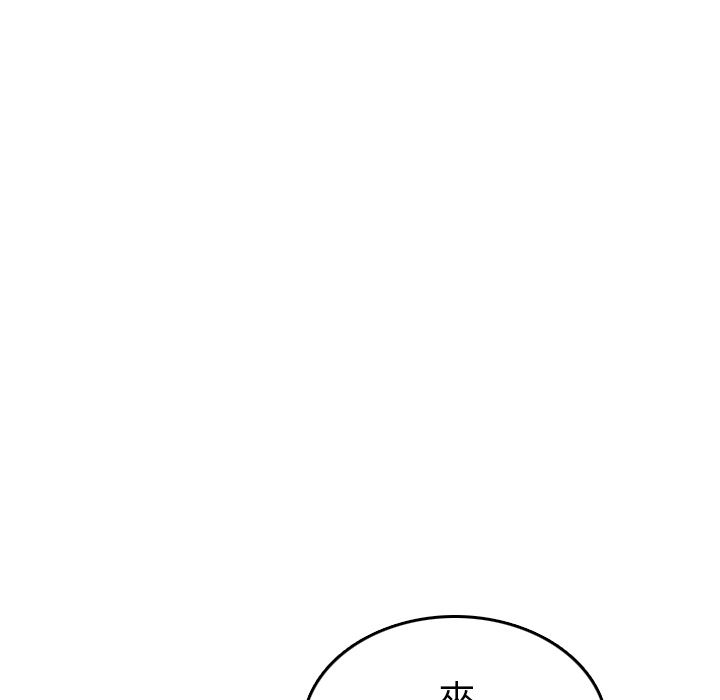 38P - 色花穴/金手指