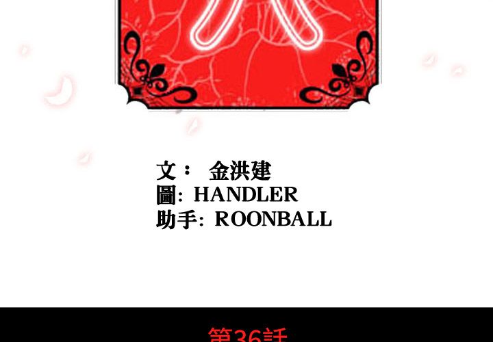 3P - 色花穴/金手指