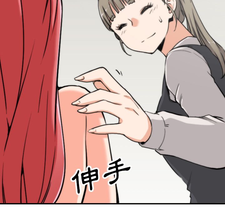 41P - 色花穴/金手指