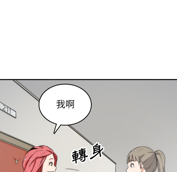 42P - 色花穴/金手指