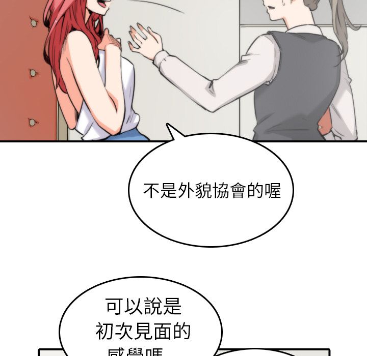43P - 色花穴/金手指