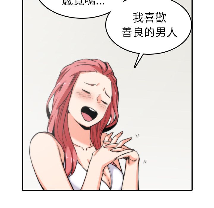 44P - 色花穴/金手指