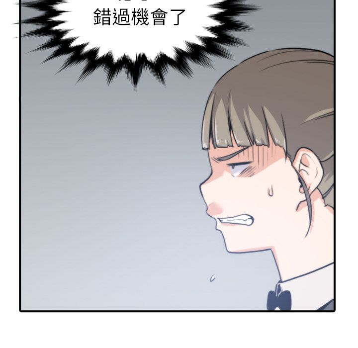 48P - 色花穴/金手指