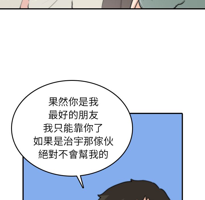 52P - 色花穴/金手指