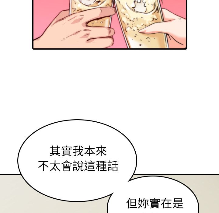 57P - 色花穴/金手指
