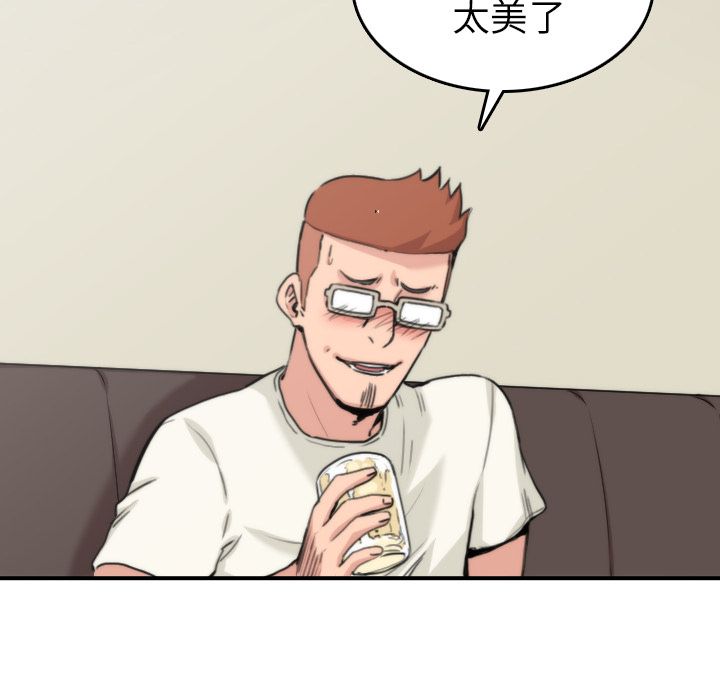 58P - 色花穴/金手指