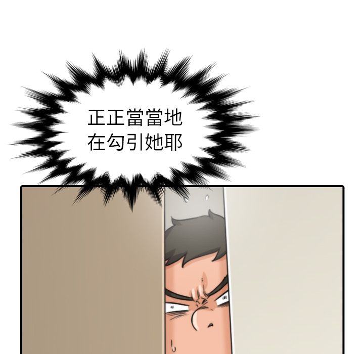 59P - 色花穴/金手指