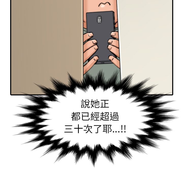 60P - 色花穴/金手指