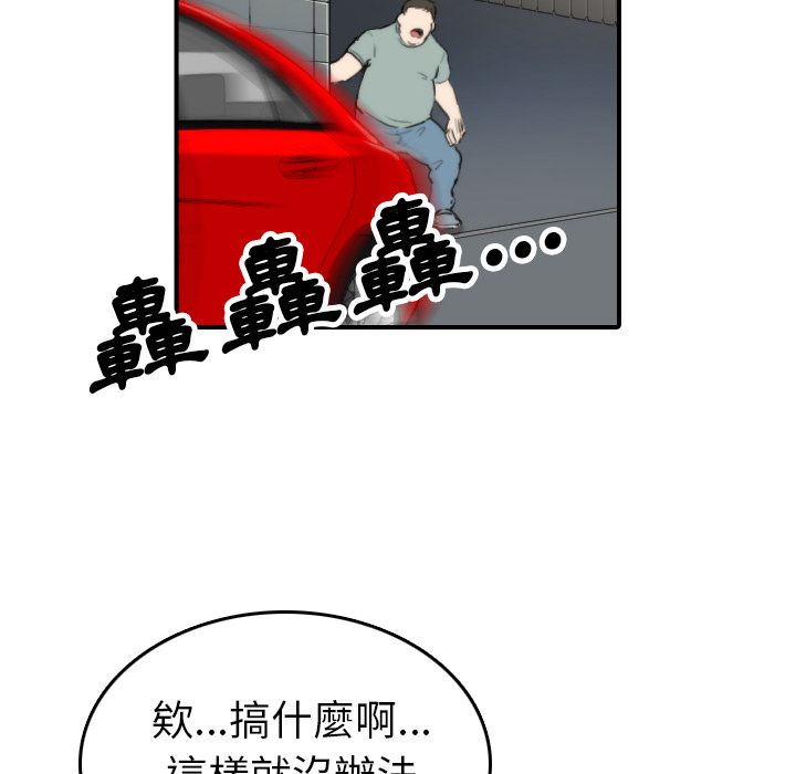 75P - 色花穴/金手指