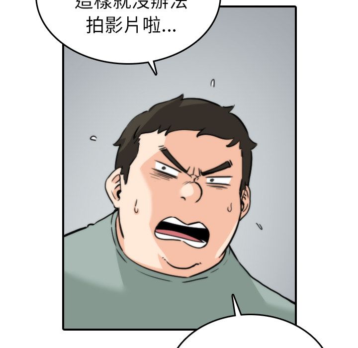 76P - 色花穴/金手指
