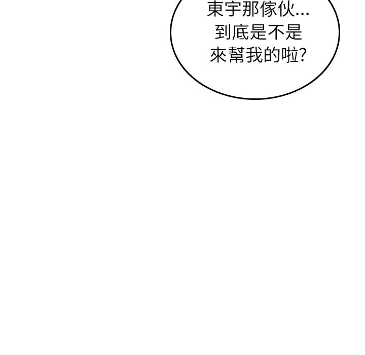 77P - 色花穴/金手指