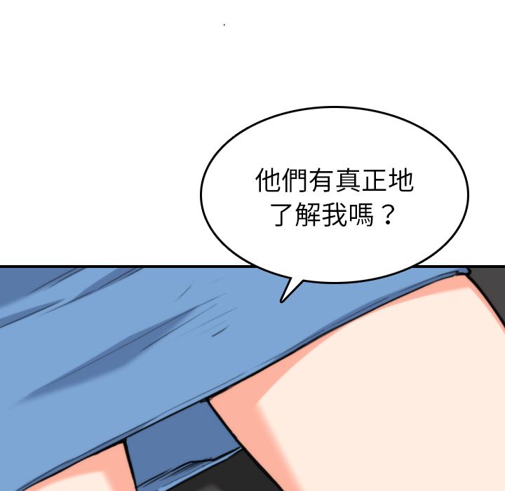 89P - 色花穴/金手指