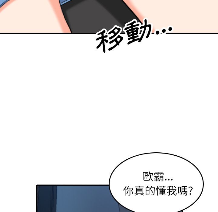 90P - 色花穴/金手指