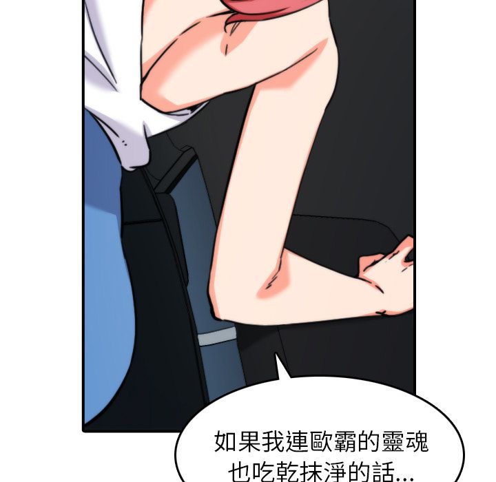 92P - 色花穴/金手指