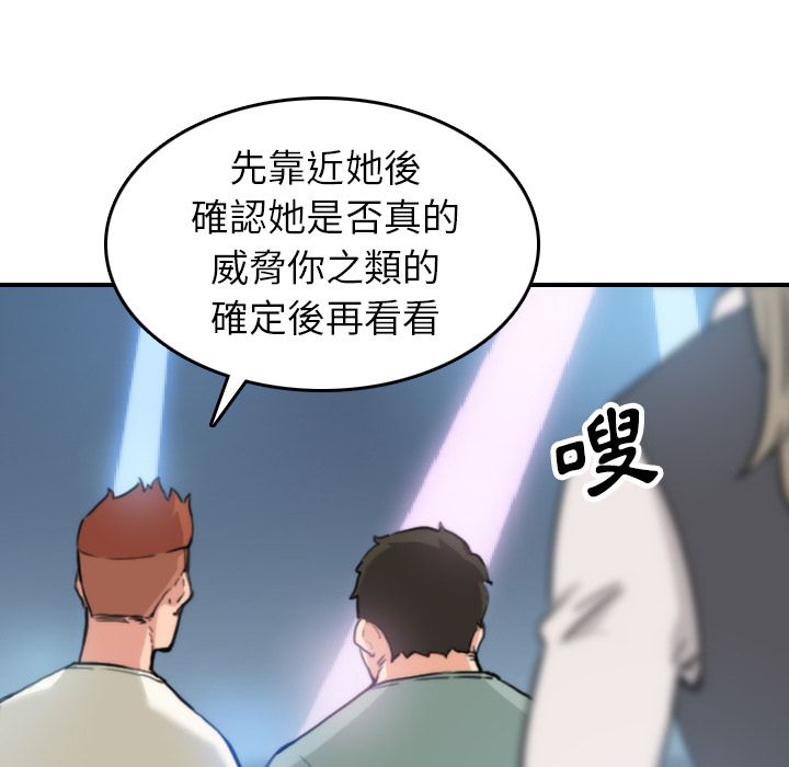 9P - 色花穴/金手指