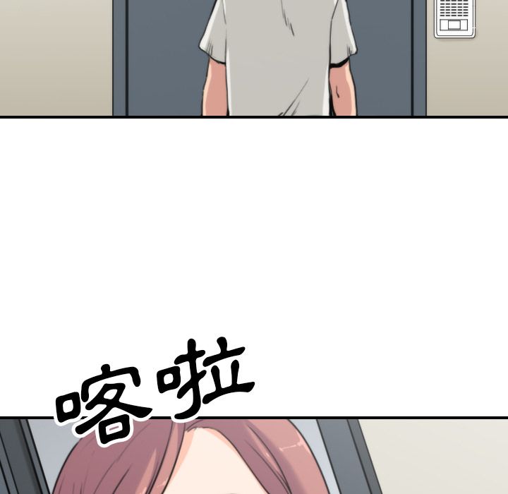 101P - 色花穴/金手指