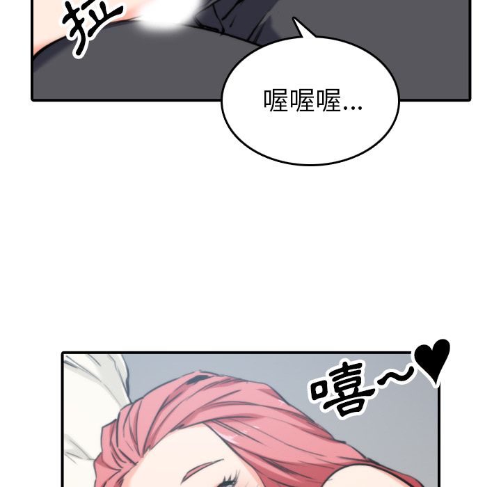 13P - 色花穴/金手指