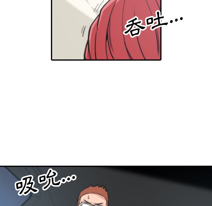 17P - 色花穴/金手指