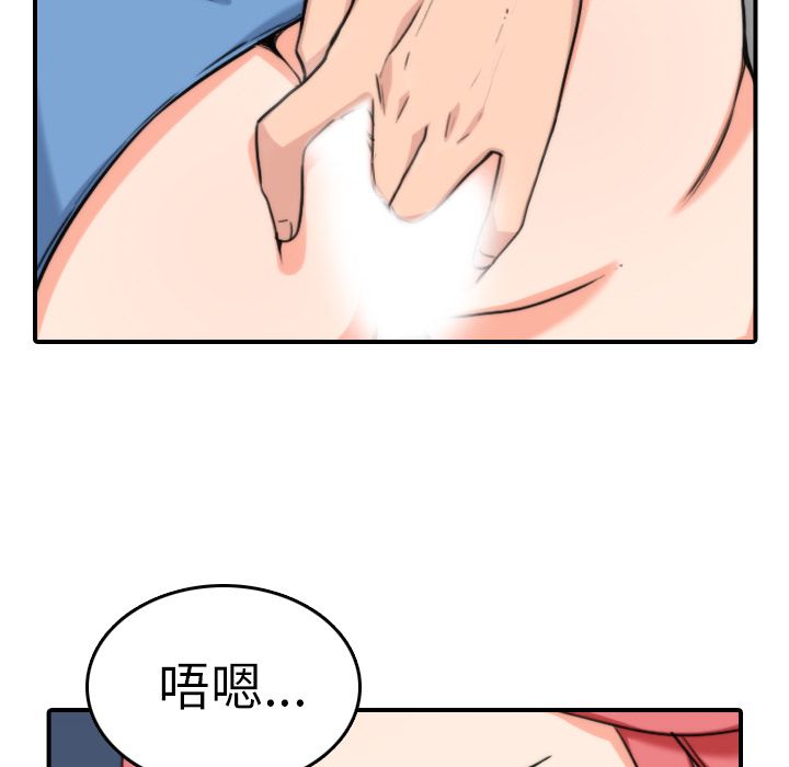 21P - 色花穴/金手指