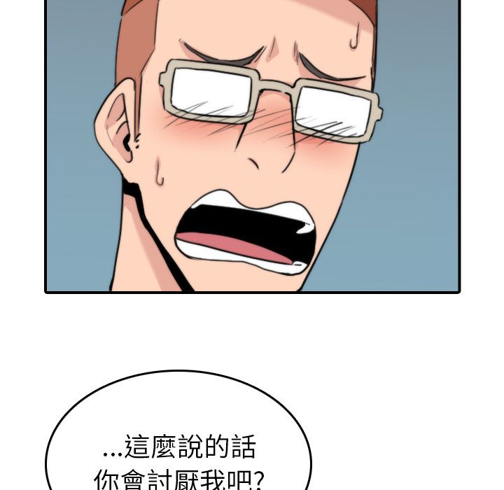 35P - 色花穴/金手指