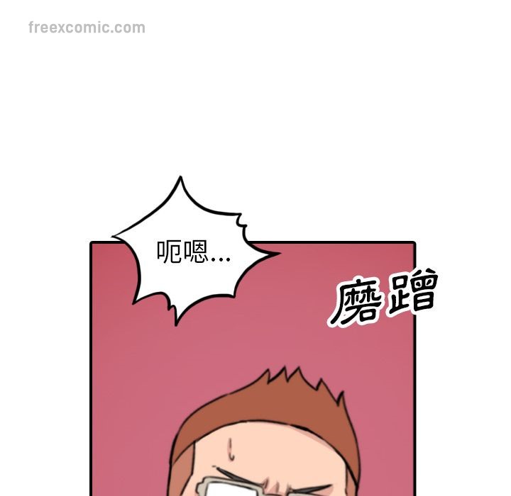 40P - 色花穴/金手指