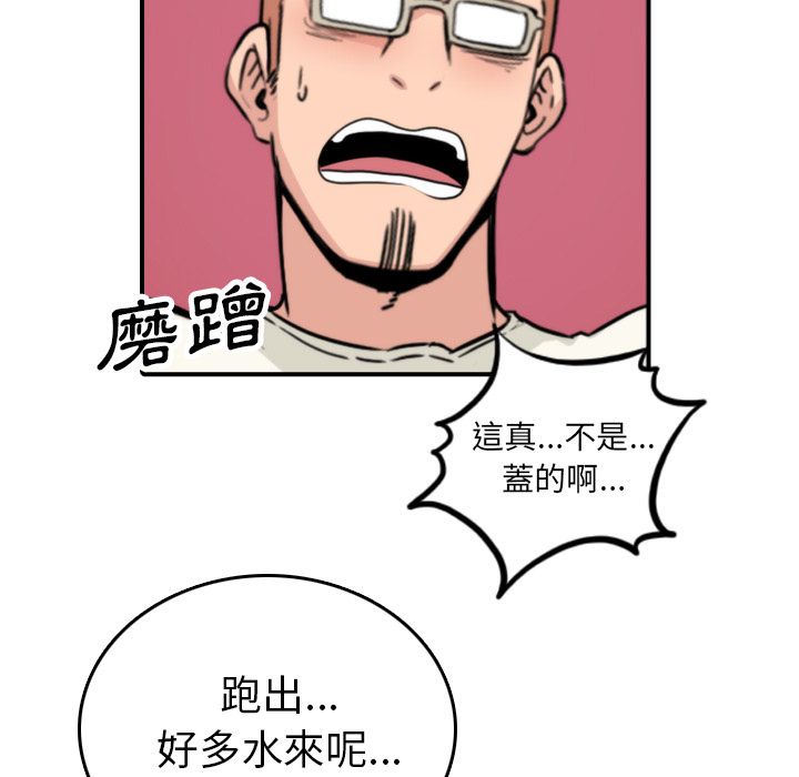 41P - 色花穴/金手指