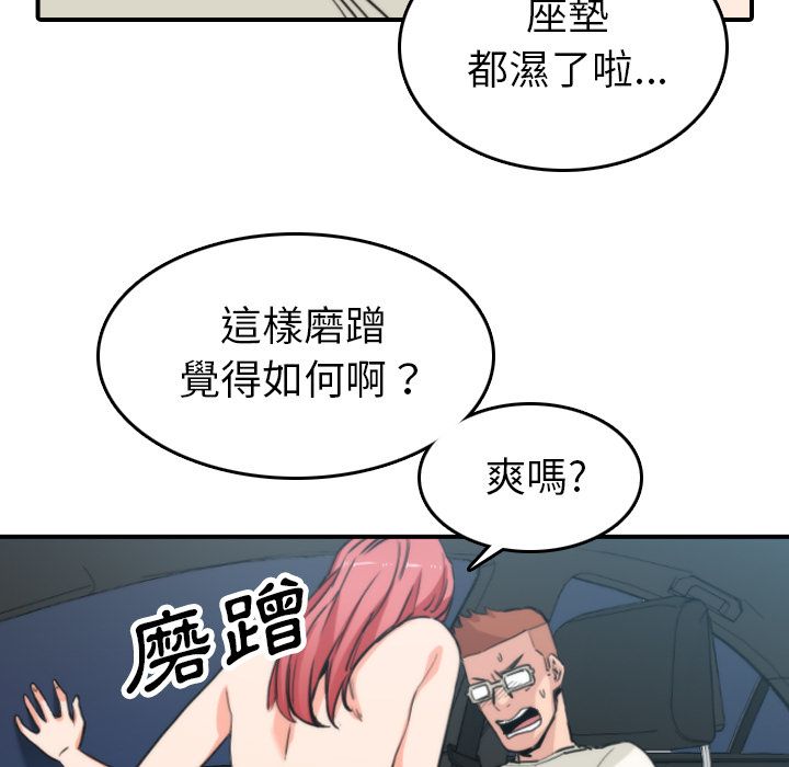 43P - 色花穴/金手指