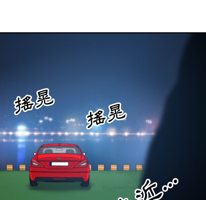 45P - 色花穴/金手指