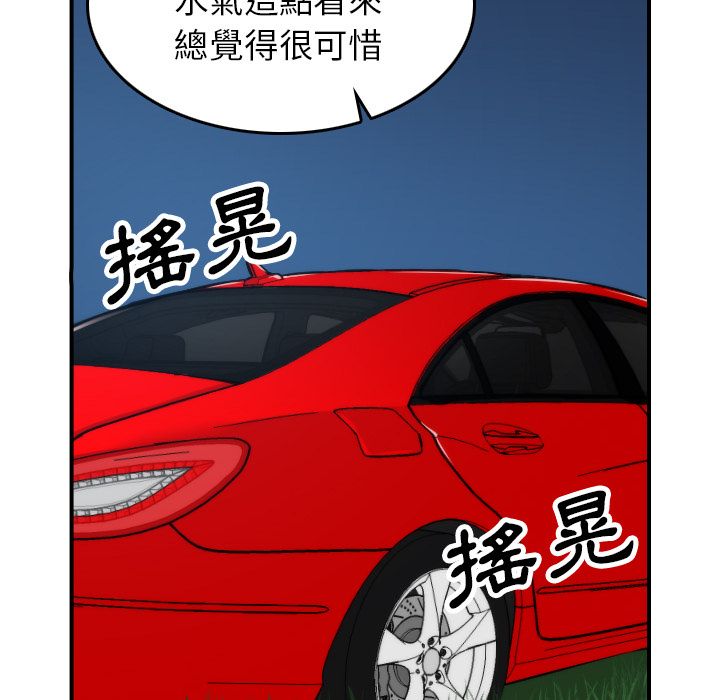 48P - 色花穴/金手指