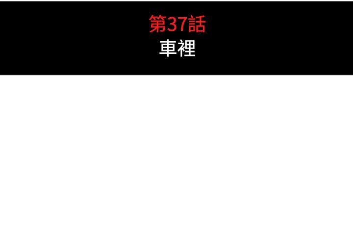 4P - 色花穴/金手指