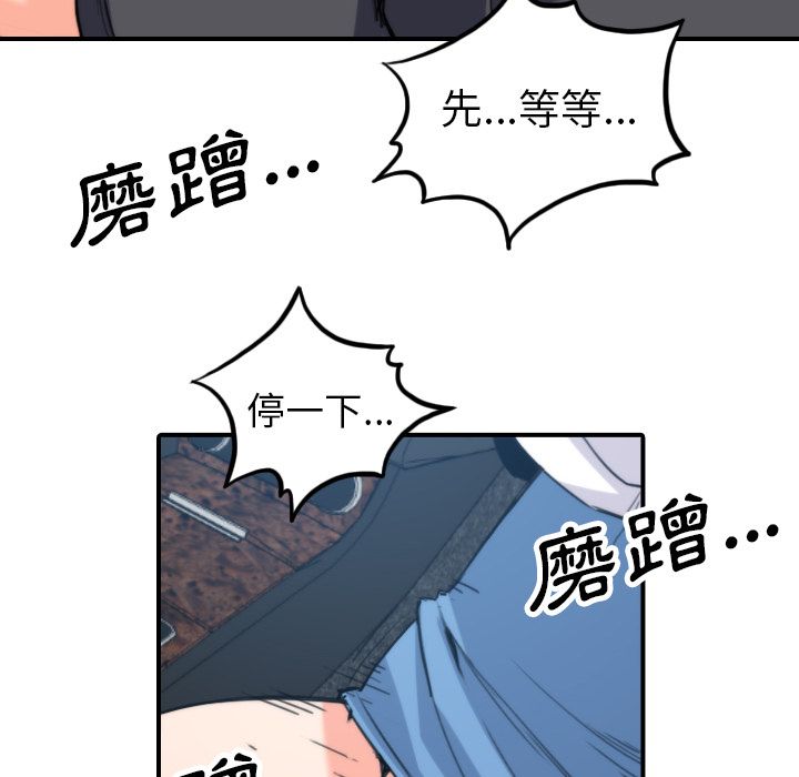 52P - 色花穴/金手指