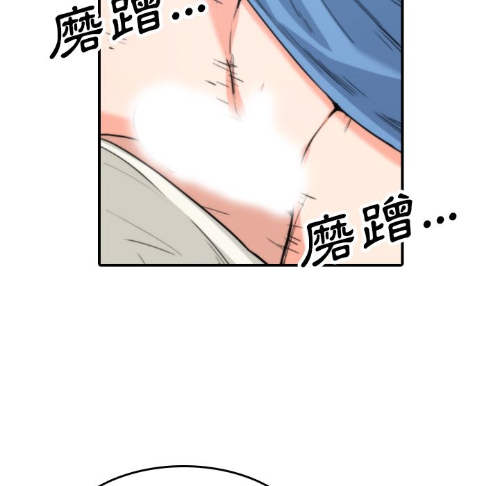 53P - 色花穴/金手指