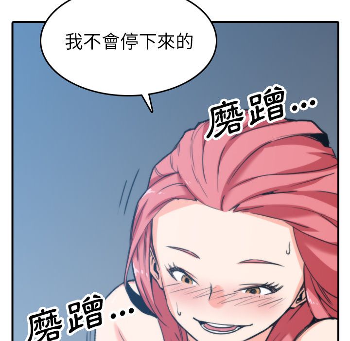 54P - 色花穴/金手指