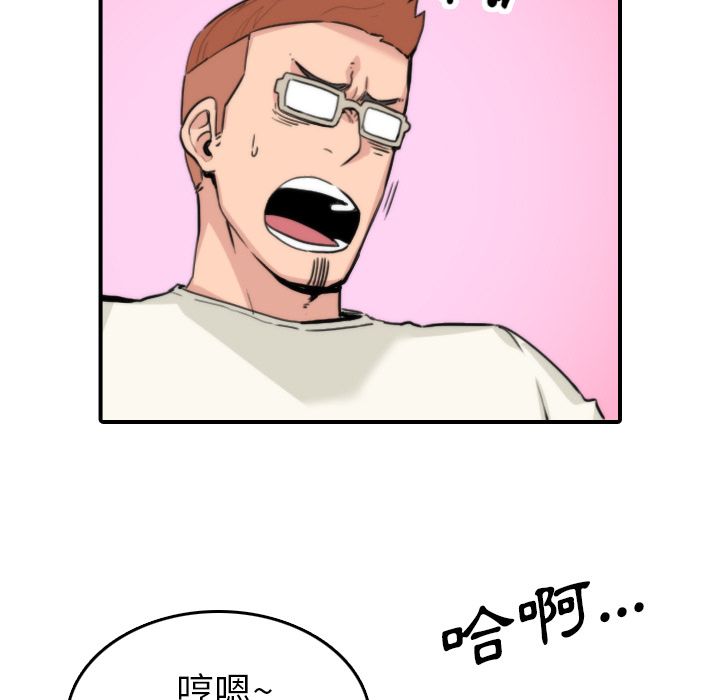 63P - 色花穴/金手指