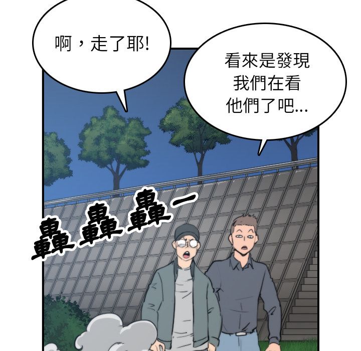 68P - 色花穴/金手指