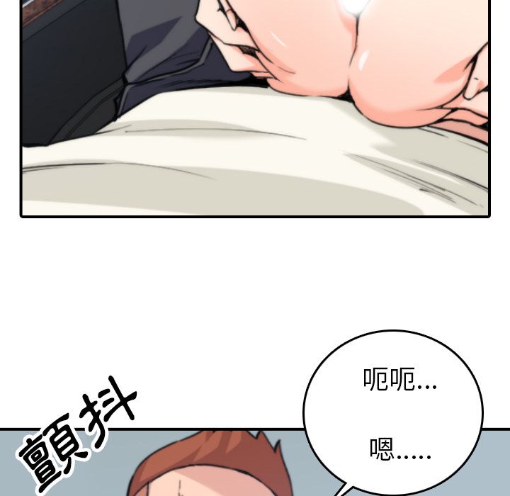 6P - 色花穴/金手指
