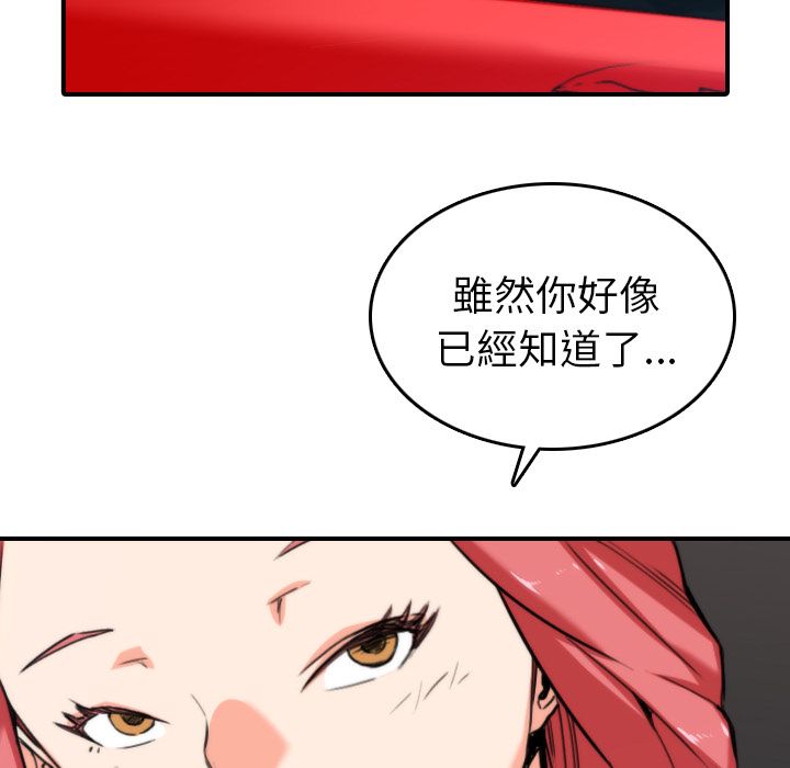 76P - 色花穴/金手指
