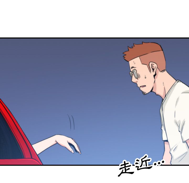 80P - 色花穴/金手指